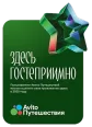 Авито